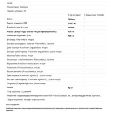 Підтримка мітохондрій та когнітивних функцій, Douglas Laboratories Juvenon Pro Cognitive, 90 капсул
