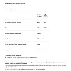 Антиоксиданты для спортсменов, Klean Athlete Klean Antioxidant, 90 вегетарианских капсул