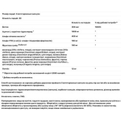 Когнитивная поддержка для спортсменов, Klean Athlete Klean Focus, 90 вегетарианских капсул