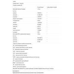 Ферменти вегетаріанські для травлення, Douglas Laboratories GI Digest, 90 капсул