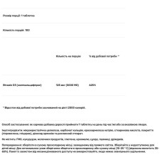 Витамин D3 для спортсменов 5000 МЕ, Klean Athlete Klean-D, 100 таблеток