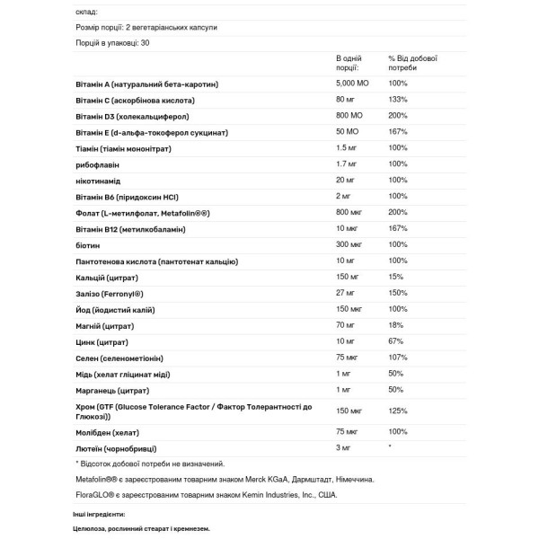 Метилфолат і лютеїн, формула для вагітних, Prenatal, Douglas Laboratories, 60 капсул