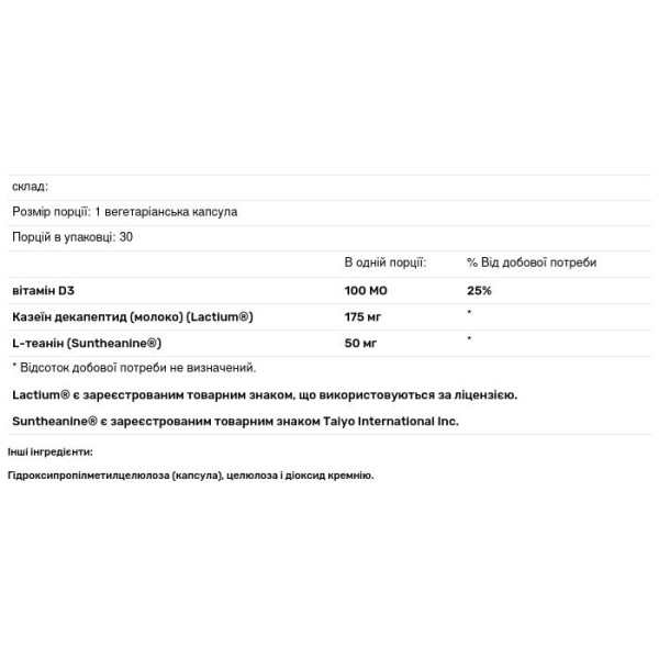 Підтримка під час стресу, сну, підтримка метаболізму і регулювання кортизолу, Sereniten Plus, Douglas Laboratories, 30 капсул