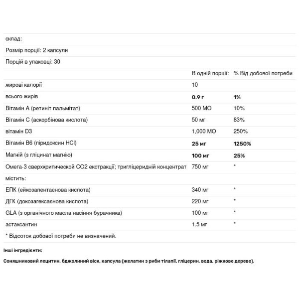 Антиоксидантна підтримка з жирними кислотами омега-3, включаючи ЕПК ДГК і ГЛК, Eye Moisture Support, Douglas Laboratories, 60 капсул