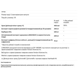 Поддержка настроения, Douglas Laboratories Mood Systems Balance, 60 капсул