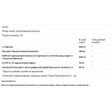 Баланс нейромедіаторів, Douglas Laboratories Neurotransmitter Balance, 60 капсул