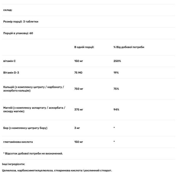 Кальцій і магній 2: 1, Cal \/ Mag 2001, Douglas Laboratories, для підтримки кісток, 180 таблеток