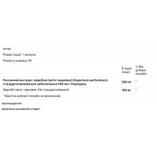 Звіробій підтримка психічного та емоційного здоров'я, Douglas Laboratories St. John's Wort Max-V, 60 капсул