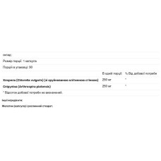 Хлорелла та спіруліна, Douglas Laboratories Chlorella Plus, для детоксикації та імунітету, 90 капсул