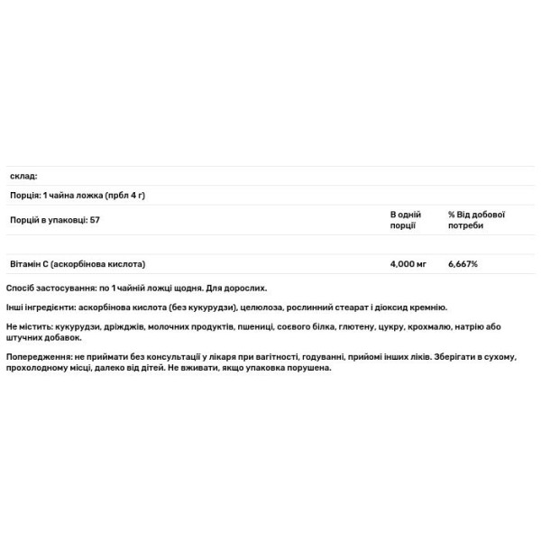 Вітамін С в кристалах, Vitamin C Crystals, Douglas Laboratories, 100% чистий порошок, аскорбінова кислота, 228 г