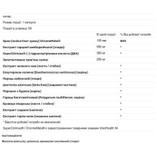 Гарциния камбоджийская + хром + травы для контроля веса, Douglas Laboratories Nature's Diet Capsules + Herbs, 90 капсул