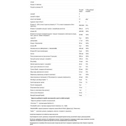 Мультивітаміни та мінерали для дітей смак винограду, Douglas Laboratories Ultra Preventive Kids, 60 таблеток