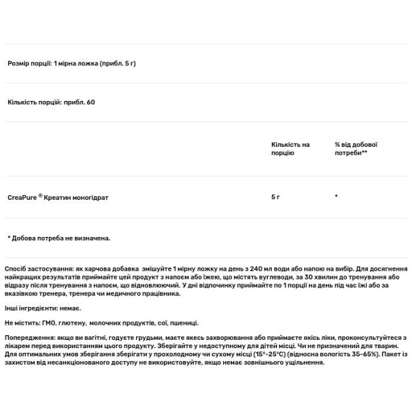 Креатин, Klean Creatine, Klean Athlete, для набору та нарощування м'язів, відновлення після тренувань та підвищення продуктивності, 315 г