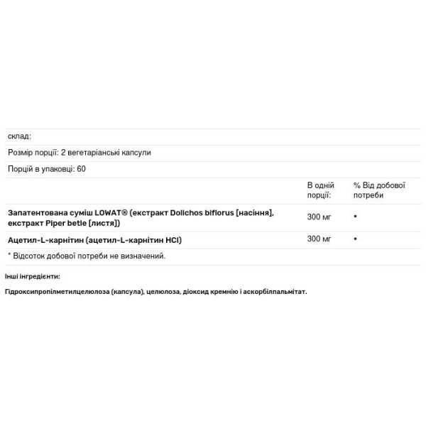 Підтримка лептину, греліну і адипонектину, Tri-Metabolic Control, Douglas Laboratories, 120 капсул