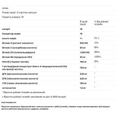 Омега-3 для шкіри, суглобів та очей, Douglas Laboratories Quell Fish Oil EFA Plus, 60 капсул