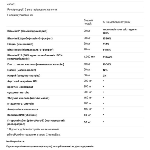 Мітохондріальна підтримка, MitoTone Plus, Douglas Laboratories, 90 капсул