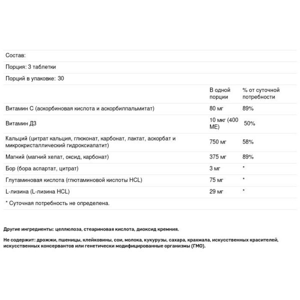 Кальций комплекс с магнием, CAL-6 Plus Mg.T, Douglas Laboratories, для поддержания здоровья костей и зубов, 90 таблеток