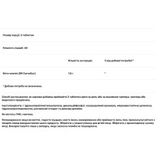 Бета-аланін SR, Klean Athlete Klean SR Beta-Alanine, пролонговане вивільнення, 120 таблеток