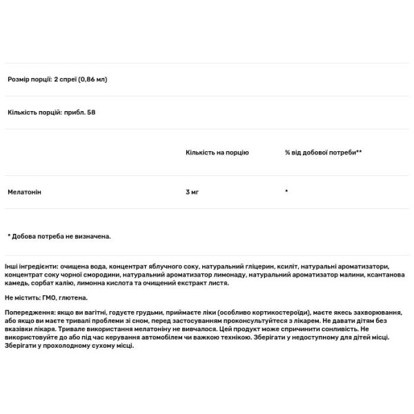 Мелатонін для спортсменів, Klean Melatonin, Klean Athlete, підтримка здорових циклів сну та відновлення після вправ, спрей, смак малинового лимонаду, 50 мл