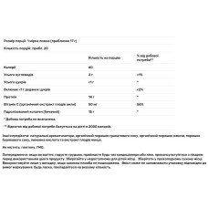 Коллаген с витамином C для спортсменов, порошок, вкус ягоды, Klean Athlete Klean Collagen C, 340 г