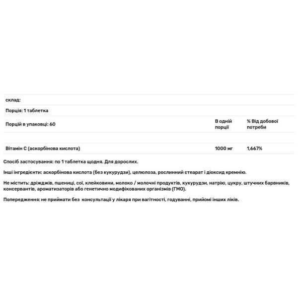 Вітамін С високоякісний, Vitamin C, Douglas Laboratories, 100 таблеток