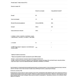 Незаменимые аминокислоты с HMB, витамином D3 и глутамином, Klean Athlete Klean Essential Aminos + HMB, апельсиновый вкус, 275 г