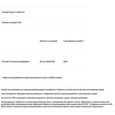 Витамин D3 для спортсменов 1000 МЕ, Klean Athlete Klean-D, 25 мкг (1000 МЕ), 100 таблеток