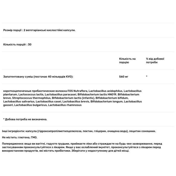 Підтримка кишкової флори, Multi-Probiotic, Douglas Laboratories, 40 млрд КУО, 60 вегетаріанських кислостійких капсул