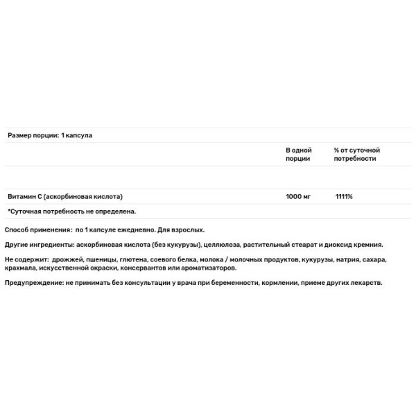 Вітамін C, Vitamin C-1000, Douglas Laboratories, для підтримки шкіри, кровоносних судин, сухожиль, суглобових хрящів і кісток, 1000 мг, 100 капсул