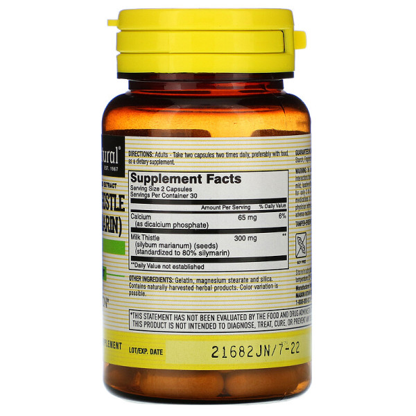 Розторопша, Mason Natural, 60 капсул