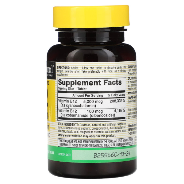 Вітамін В-12, Vitamin B-12, Mason Natural, швидкорозчинний, 5000 мкг, 30 таблеток