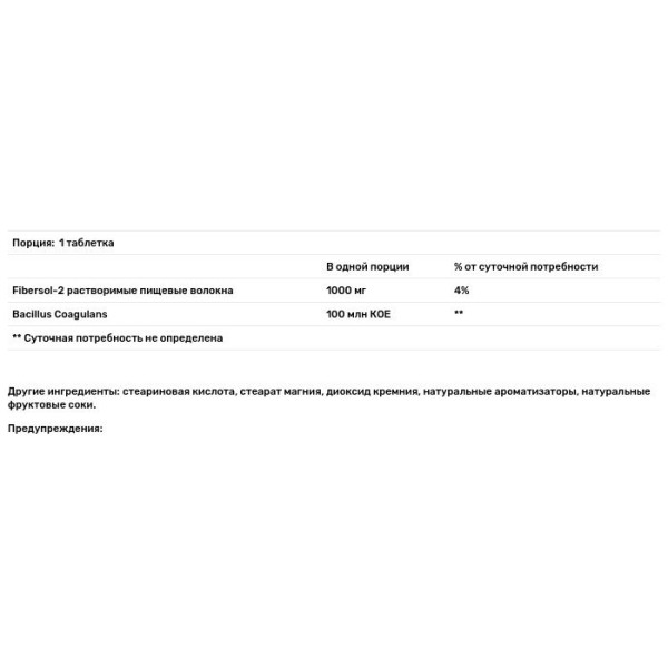 Пробіотик волокна для дітей, Healthy Kids Probiotic, Mason Natural, 60 таб.