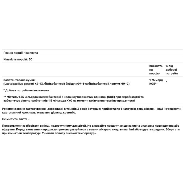 Пробіотики для кишківника, Probiotic Supplement, Phillip's, для здоров'я товстої кишки, 30 капсул
