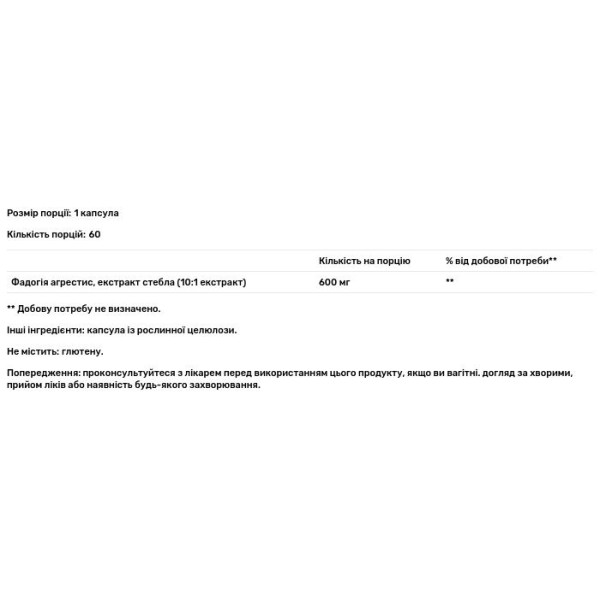 Фадогія агрестис, Fadogia Agrestis Extract, Barlowe's Herbal Elixirs, екстракт, 600 мг, 60 вегетаріанських капсул