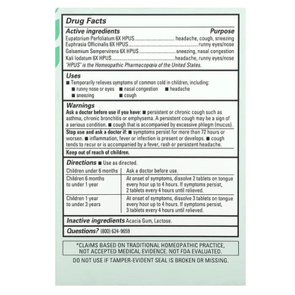 Засіб від застуди для дітей старше 6 місяців, Tiny Cold Tablets, Hyland's, 125 таб.