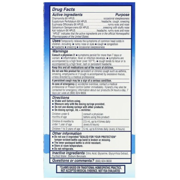 Дитячий сироп від застуди, Cold Syrup, Hyland's, 118 мл