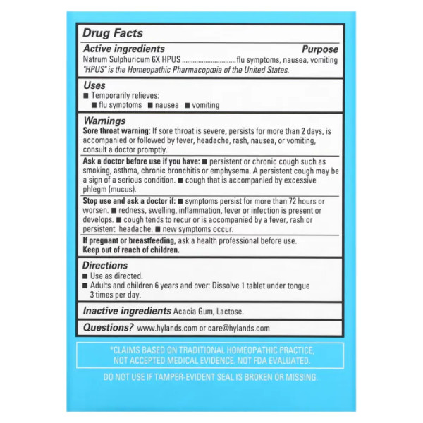 Клітинна сіль №11, Cell Salt #11, Nat Sulph 6X, Hyland's, 100 швидкорозчинних таблеток