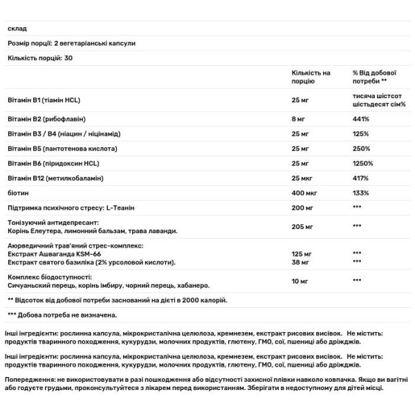 Захист від стресу, Anxiety Freе, RidgeCrest Herbals, 60 вегетаріанських капсул