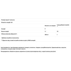 Убіхінол 300 мг, Healthy Origins Ubiquinol, 60 капсул