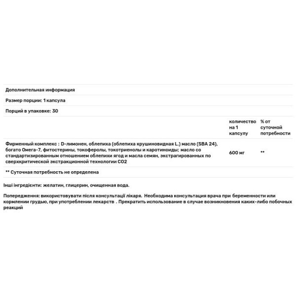 Полегшення печії, Heartburn Rescue, Terry Naturally, 30 капсул