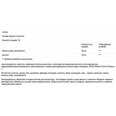 Допомога при диспепсії, FDgard Functional Dyspepsia, 72 капсули