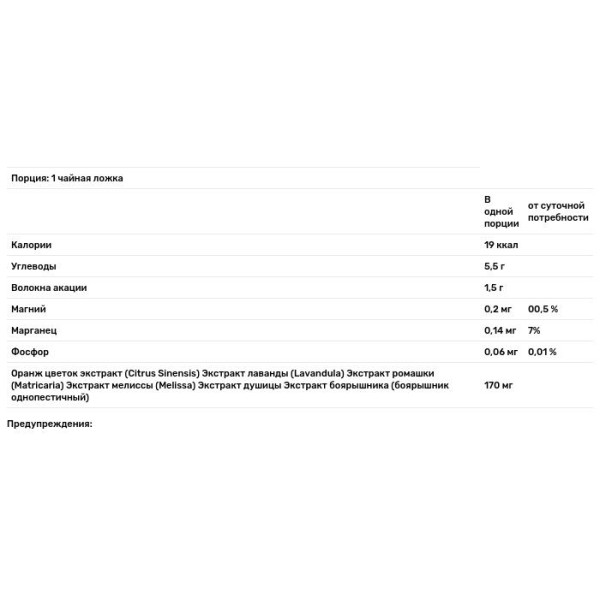 Хороший сон, сироп для дітей, Sleep, Pediakid, 125 мл