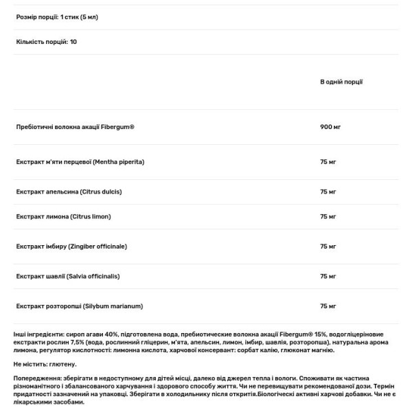 Засіб від нудоти, блювоти, заколисування в транспорті, Nauseesvomissements Mal Des Transports, Pediakid, для дітей, 10 стіків