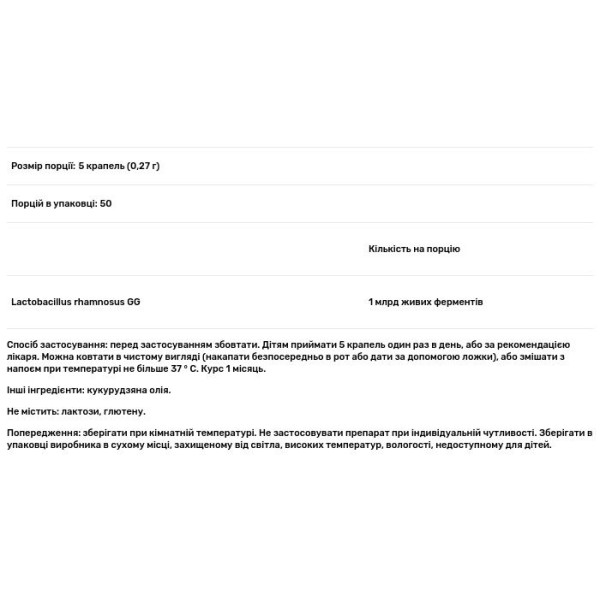 Краплі проти кольок у немовлят, Colicillus Bebe, REUTERI+, Pediakid, 8 мл