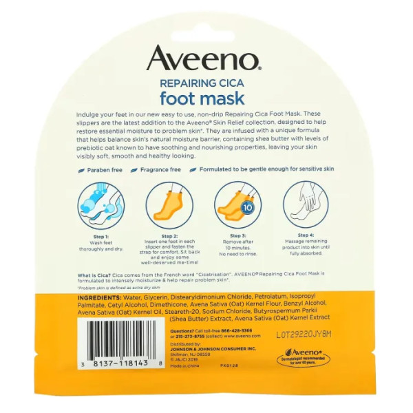 Маска для ніг, Foot Mask, Aveeno, відновлююча, з готу колою, 2 одноразові шкарпетки