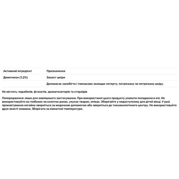 Олія кремоподібна для дітей, Creamy Oil, Aveeno, заспокійливе та зволожуюча, 141 г