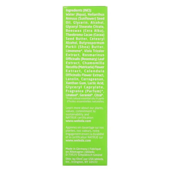 Крем для тіла \