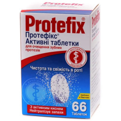 Таблетки для чистки зубных протезов, Protefix, 66 шт