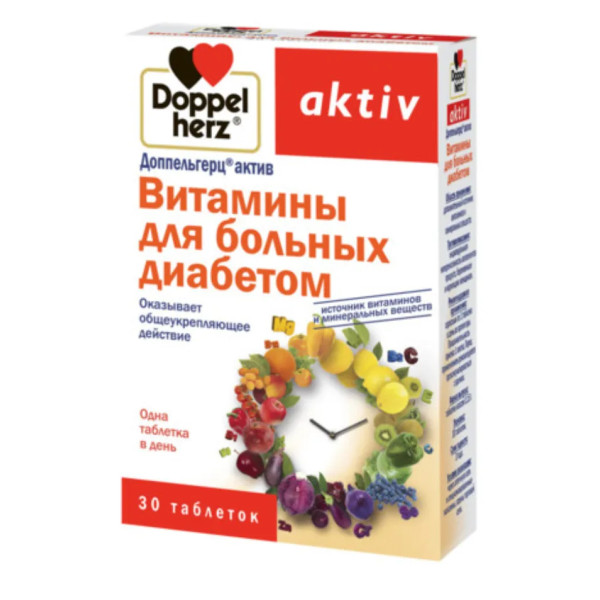 Вітаміни для хворих на діабет, Доппельгерц актив, 30 таблеток