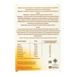 Лецитин + вітаміни групи B, Доппельгерц актив, 30 капсул